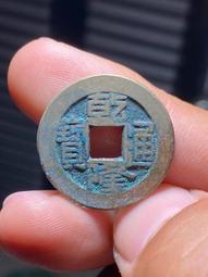 乾隆通寶挑頭源25+公博85分，走16255 歷史價格詳細信息