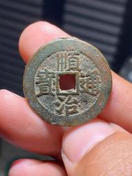 順治通寶，清代小平錢，25.1*1.3mm4.2g。浙一厘。30052 歷史價格詳細信息