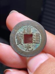 道光通寶寶泉大樣27+，道光通寶寶泉大樣，清朝真品古幣，厚重4921 歷史價格詳細信息