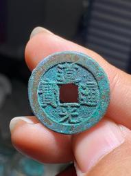 奶油綠銹咸豐通寶寶泉局角頭單點通 直徑22.6 厚1.4 重 歷史價格詳細信息