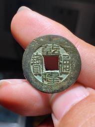 乾隆通寶大輪胎，乾隆寶源常平式。頂級品相，完美狀態，字口一流31652 歷史價格詳細信息