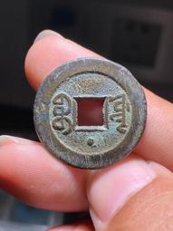 嘉慶通寶寶源25?，保粹88分，角頭雙點通，傳世美品，字口清39 歷史價格詳細信息