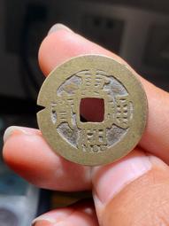 #康熙通寶 寶源局，泉手源，人足貝。26.5。保粹評級極美815493 歷史價格詳細信息