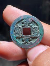 宋通寶，背下大星，字口狀態完美，公博開放盒85分，收藏一步13660 歷史價格詳細信息