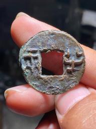 秦半兩錢～兩千多年的珍寶 歷史價格詳細信息