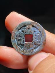 #嘉慶 精挑傳世黃亮溫潤發祿大個全身25+嘉慶通寶寶廣局 直 歷史價格詳細信息