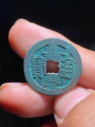 #嘉慶 奶油白綠銹大個25左右嘉慶通寶寶源局背下星角頭雙點通 歷史價格詳細信息