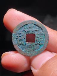 #嘉慶 奶油白綠銹大個25左右嘉慶通寶寶源局背下星角頭雙點通 歷史價格詳細信息