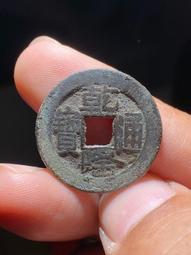 乾隆寶泉局 方頭單點通異書，保粹評級80分。13958 歷史價格詳細信息