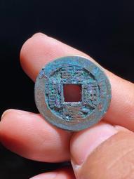 奶油白綠銹乾隆通寶寶源局角頭雙點通，直徑24，厚1.36，重 歷史價格詳細信息