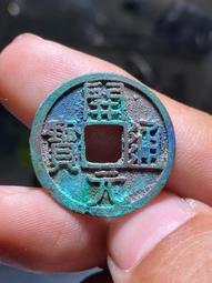 開通寶6枚，六枚通出，字口深峻，銹色漂亮，品相如圖，歡迎喜28 歷史價格詳細信息