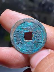 嘉慶通寶寶源局雙點通開口貝，不多見的一個小版別。字口狀態一流31604 歷史價格詳細信息