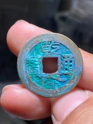 奶油白綠銹乾隆通寶寶源局角頭雙點通，直徑24，厚1.36，重 歷史價格詳細信息