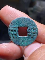 漢代錯紅銅鏡，東西漂亮。可順豐5462 歷史價格詳細信息