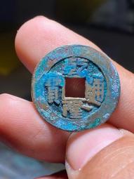 乾隆通寶挑頭源25+公博85分，走16255 歷史價格詳細信息