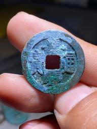 #嘉慶 奶油白綠銹大個25左右嘉慶通寶寶源局背下星角頭雙點通 歷史價格詳細信息