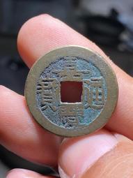 光緒通寶寶源大樣，角頭雙點通寶源大樣，清朝真品錢幣，非常少見9004 歷史價格詳細信息