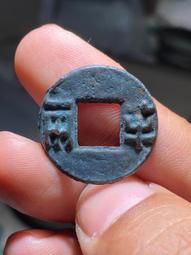 8.2克秦半兩公博評級美85，字口清晰，銹色漂亮，喜歡的不要9191 歷史價格詳細信息