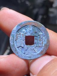 嘉慶通寶寶源局雙點通開口貝，不多見的一個小版別。字口狀態一流31604 歷史價格詳細信息