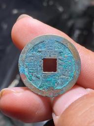 #嘉慶 奶油白綠銹大個25左右嘉慶通寶寶源局背下星角頭雙點通 歷史價格詳細信息