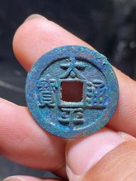 太平通寶 背平安 花錢 現代銀制幣 工藝幣 銀飾品（仿宋代太25167 歷史價格詳細信息