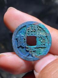 開通寶2枚  美銹結晶10151 歷史價格詳細信息