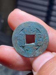 奶油白綠銹乾隆通寶寶源局角頭雙點通，直徑24，厚1.36，重 歷史價格詳細信息