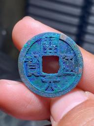 開通寶6枚，六枚通出，字口深峻，銹色漂亮，品相如圖，歡迎喜28 歷史價格詳細信息