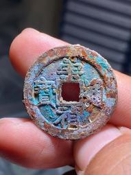 崇禎通寶京版大樣，大直徑26，字口犀利邊道完整，收藏好品20158 歷史價格詳細信息