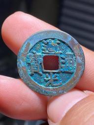 精挑奶油綠銹24+道光通寶寶源局角頭雙點通 直徑24.3，厚 歷史價格詳細信息