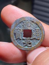 光緒通寶-寶蘇局《緣有洞》 歷史價格詳細信息