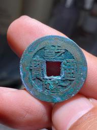 奶油白綠銹乾隆通寶寶源局角頭雙點通，直徑24，厚1.36，重 歷史價格詳細信息