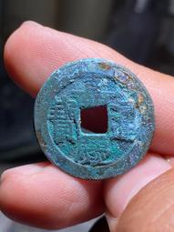 #嘉慶 奶油白綠銹大個25左右嘉慶通寶寶源局背下星角頭雙點通 歷史價格詳細信息