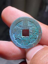 #嘉慶 奶油白綠銹大個25左右嘉慶通寶寶源局背下星角頭雙點通 歷史價格詳細信息