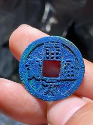 開通寶，背上月兩枚，字口深峻有力，裸幣永久保真，滿百。3 歷史價格詳細信息