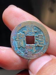 光緒寶泉24+大樣，公博評級88分。9421 歷史價格詳細信息