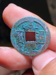 #嘉慶 奶油白綠銹大個25左右嘉慶通寶寶源局背下星角頭雙點通 歷史價格詳細信息