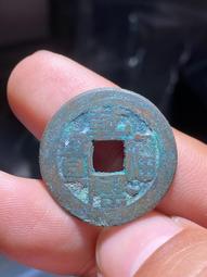 乾隆通寶-《山隆》-《寶源局》極美品 歷史價格詳細信息