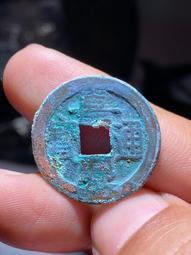 嘉慶通寶寶泉局 直徑25.7厚度1.6 厚重 原狀態未清理20412 歷史價格詳細信息