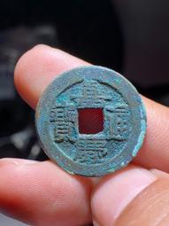 #嘉慶 奶油白綠銹大個25左右嘉慶通寶寶源局背下星角頭雙點通 歷史價格詳細信息