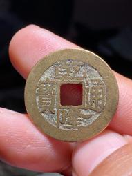 25+乾隆通寶大輪胎，乾隆通寶25+大樣，極美品相，收藏佳品15987 歷史價格詳細信息