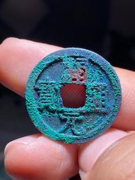 開通寶25+，公博評級，極美繡色，喜歡拍走，盒子幣不退換。225 歷史價格詳細信息