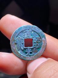 道光通寶-《寶泉局》一點通、二點通《1》 歷史價格詳細信息