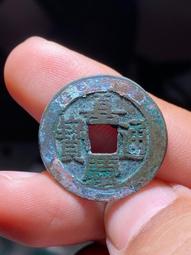 嘉慶通寶寶泉局 直徑25.7厚度1.6 厚重 原狀態未清理20412 歷史價格詳細信息