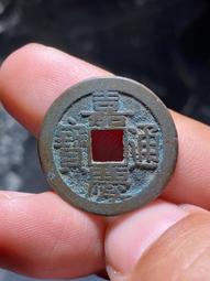 嘉慶通寶寶泉局 直徑25.7厚度1.6 厚重 原狀態未清理20412 歷史價格詳細信息