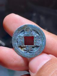 道光通寶 闊緣小字 寶廣局 C05 歷史價格詳細信息