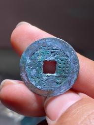 乾隆通寶-寶源局《大型》生坑美品 歷史價格詳細信息