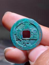 道光通寶寶泉雙點方頭通，滿搓痕的道光不多見，頂級品相完美狀態31785 歷史價格詳細信息