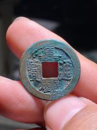 嘉慶通寶寶泉局 直徑25.7厚度1.6 厚重 原狀態未清理20412 歷史價格詳細信息