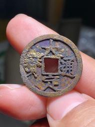 大定通寶，金朝通寶，美品銅錢，農村老物品，難得的好品銅幣，字4999 歷史價格詳細信息